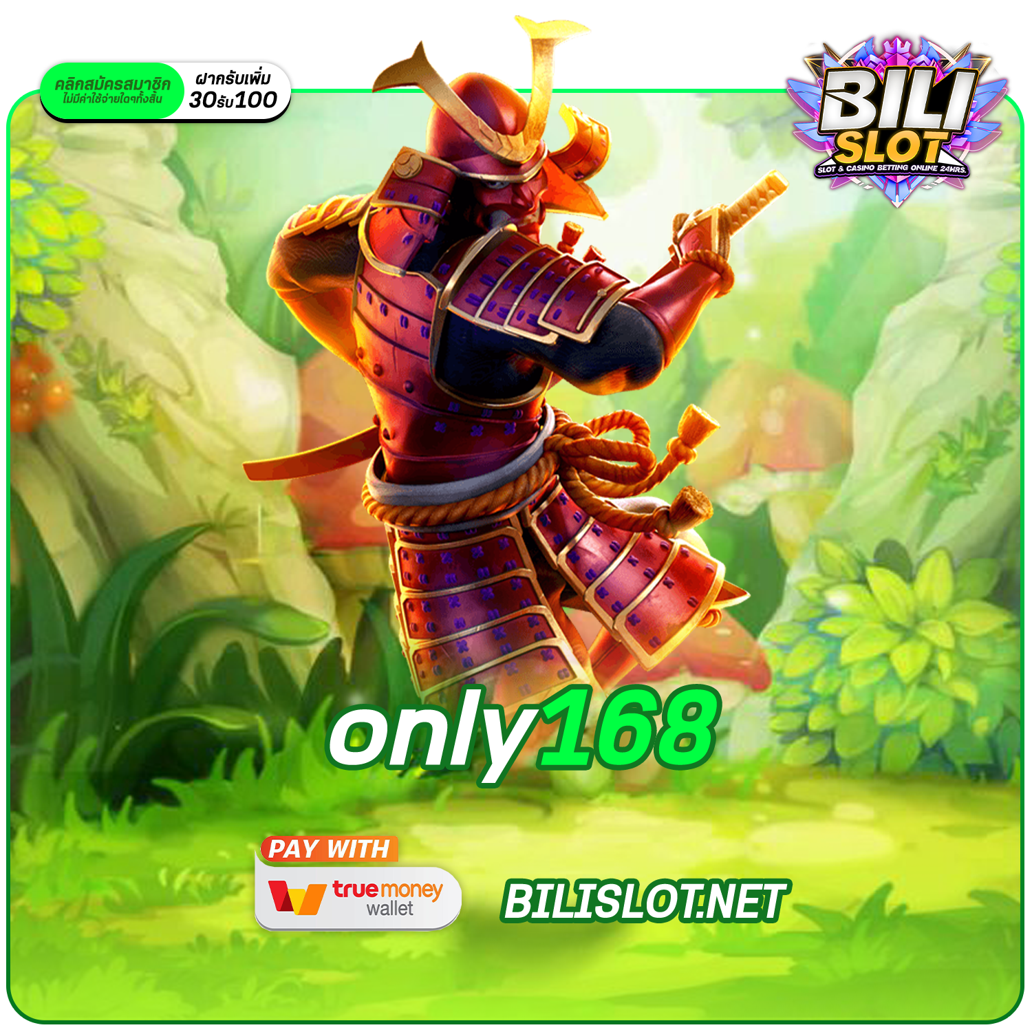 only168 ทางเข้าเล่น Slot เบอร์ 1 เกมฮิตระดับโลก ทุนน้อยเล่นได้