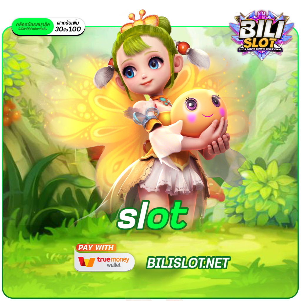 slot รวมทุกค่ายดัง ลิขสิทธิ์แท้ แตกง่าย กำไรสุดปังทุกเกม