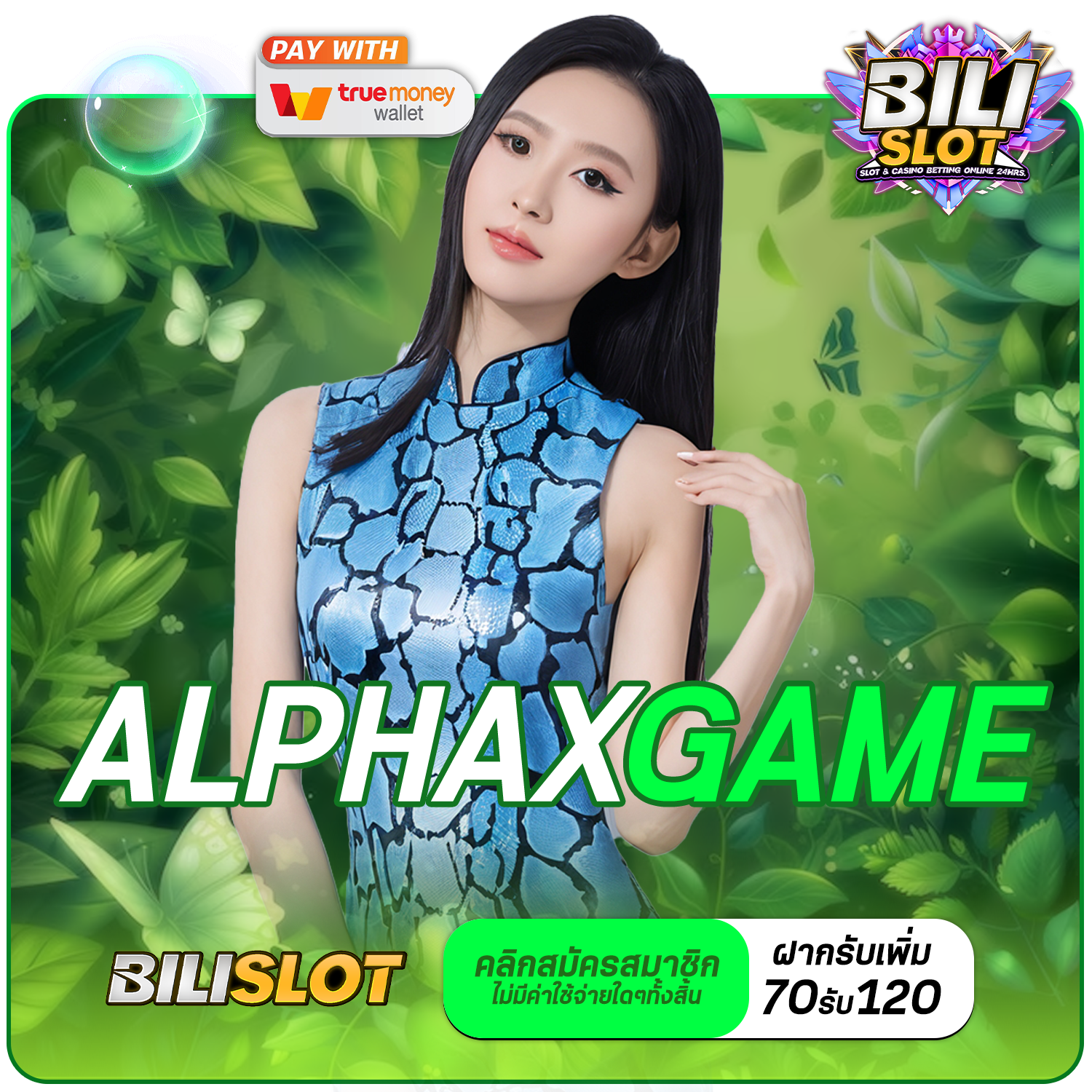 ALPHAXGAME ทางเข้าเว็บตรง รวมเกมฮิตเยอะที่สุดในไทย แตกง่าย