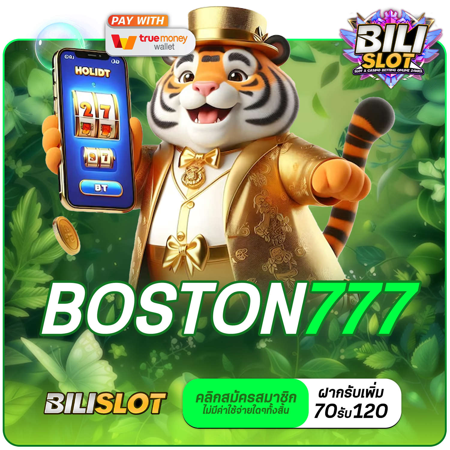 boston777 ทางเข้าตรง สล็อตจากอเมริกา เกมแตกง่าย ได้เงินจริง