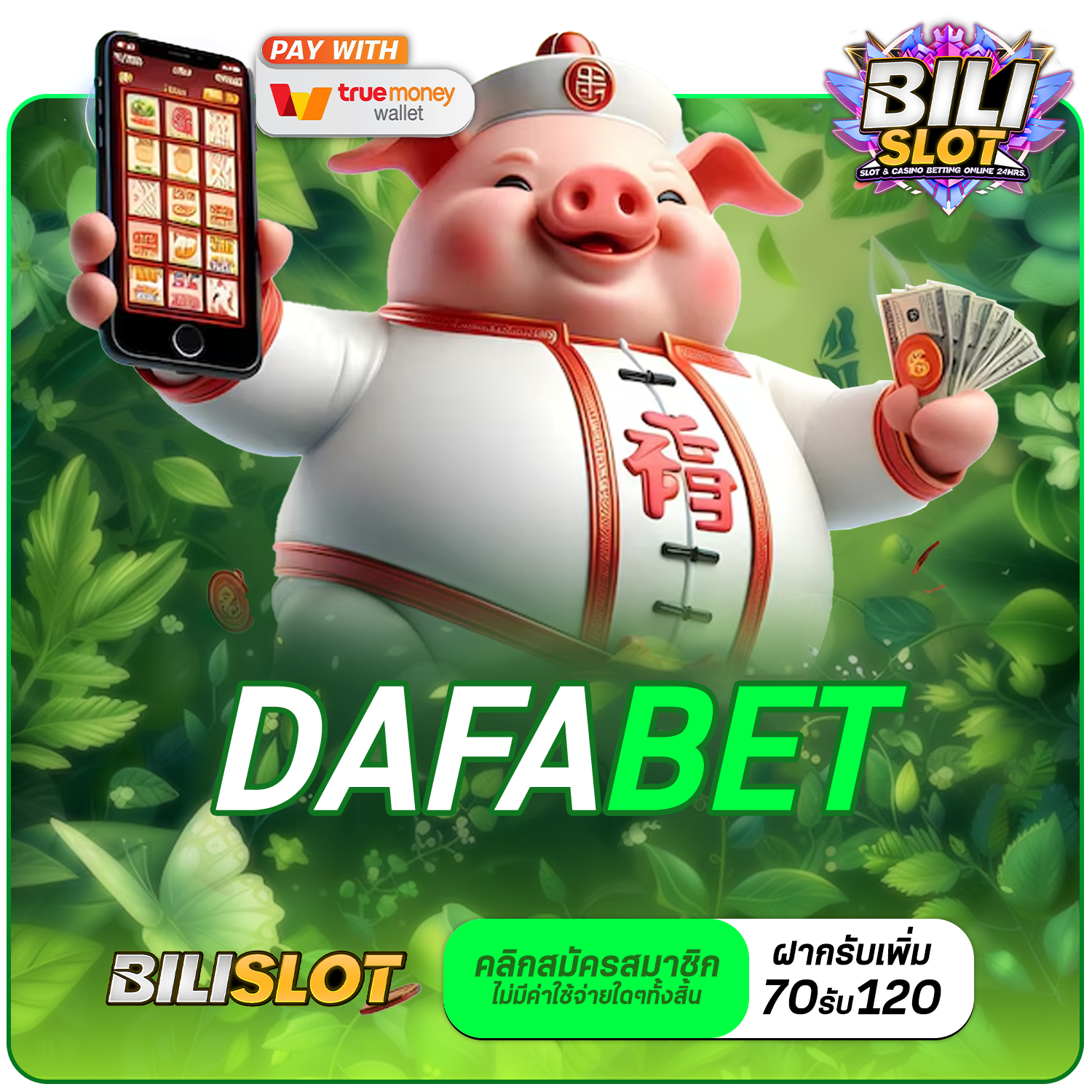 dafabet ทางเข้าเล่น เว็บทำเงินแตกหนัก บิ๊กวินสูงสุดหลักล้าน แจกระบบ Demo ฟรี สมัครผ่านลิงก์รับค่าคอม 20% ถอนได้จริง เดิมพันคล่องตัวผ่านระบบ Auto venrfun ทางเข้าเล่น เว็บทำเงินแตกหนัก บิ๊กวินสูงสุดหลักล้าน