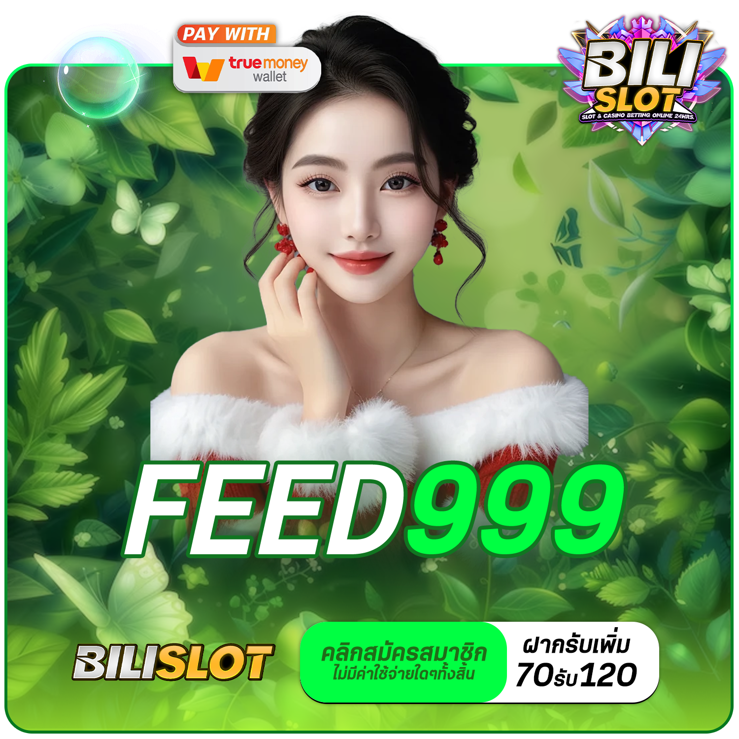 FEED999 ทางเข้า เว็บเกมครบวงจร รวมเกมแนวใหม่น่าเล่นแห่งปี