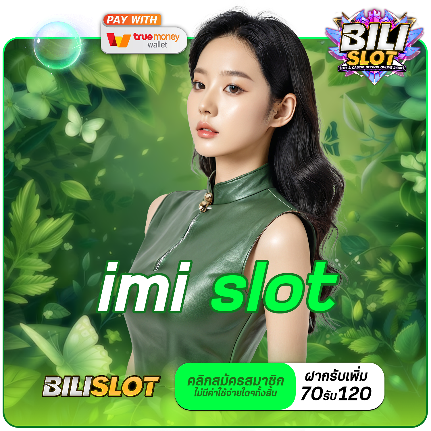 imi slot ทางเข้า เว็บฮิต ตอบโจทย์ทุกไลฟ์สไตล์ ถอนหนักทุกเกม