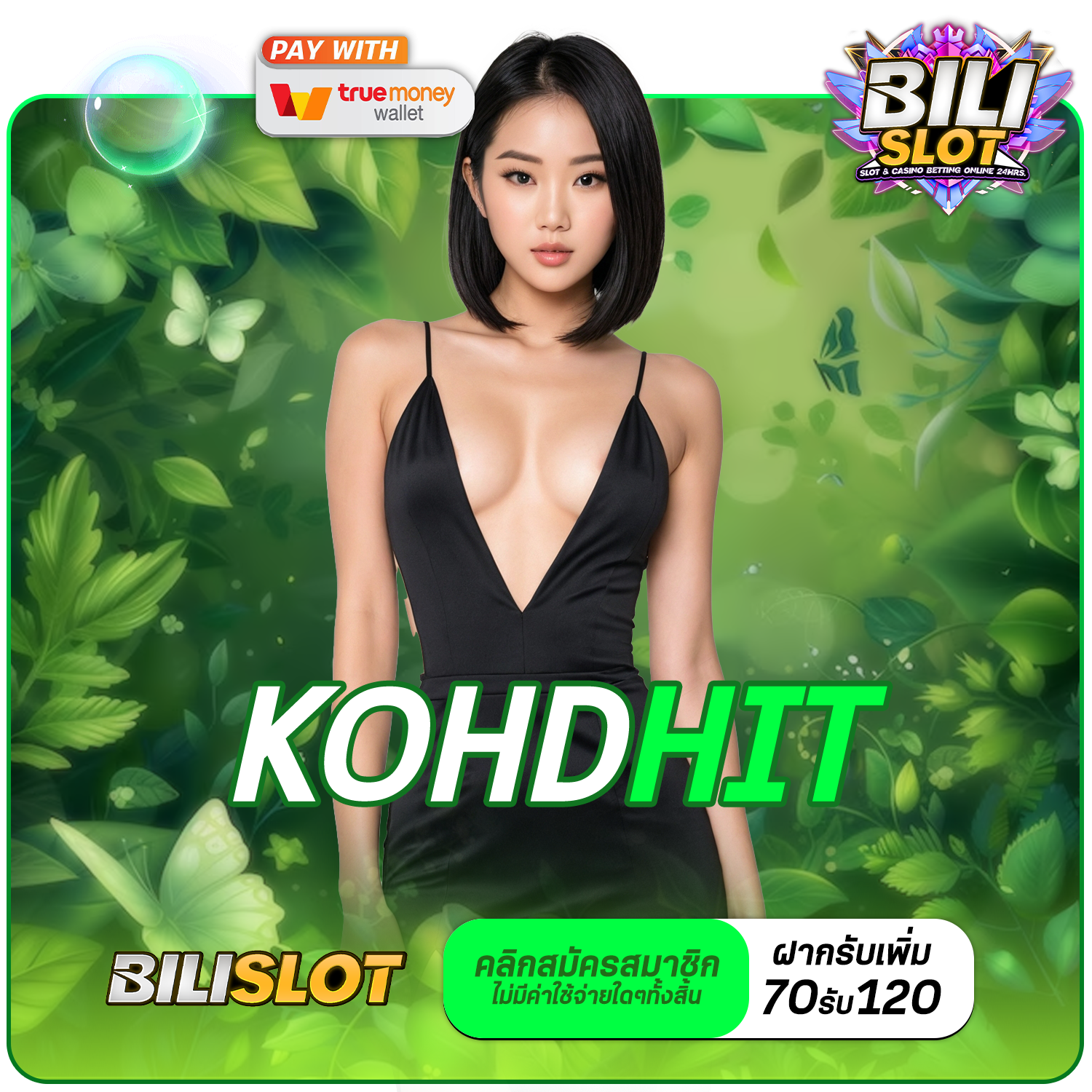 KOHDHIT ทางเข้า รวมเกมทุกเวอร์ชั่น โบนัสแตกไว กำไรคูณพัน