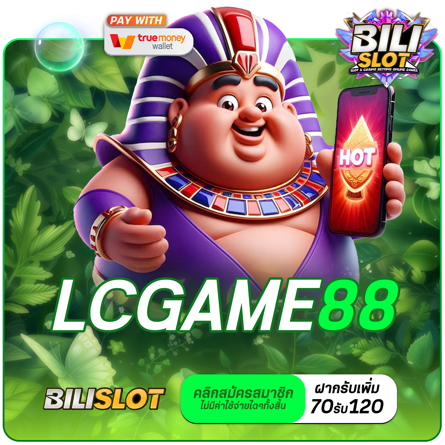 lcgame88 ทางเข้า เว็บน่าเล่น รวมเกมเด็ดทุกค่าย โบนัสสนั่นจอ