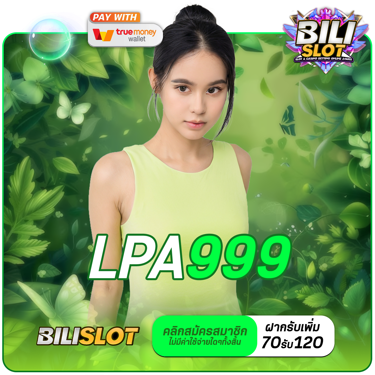 lpa999 ทางเข้าเล่น Slot รวมค่ายดังทั่วโลก เล่นง่าย อัตราจ่ายสูง