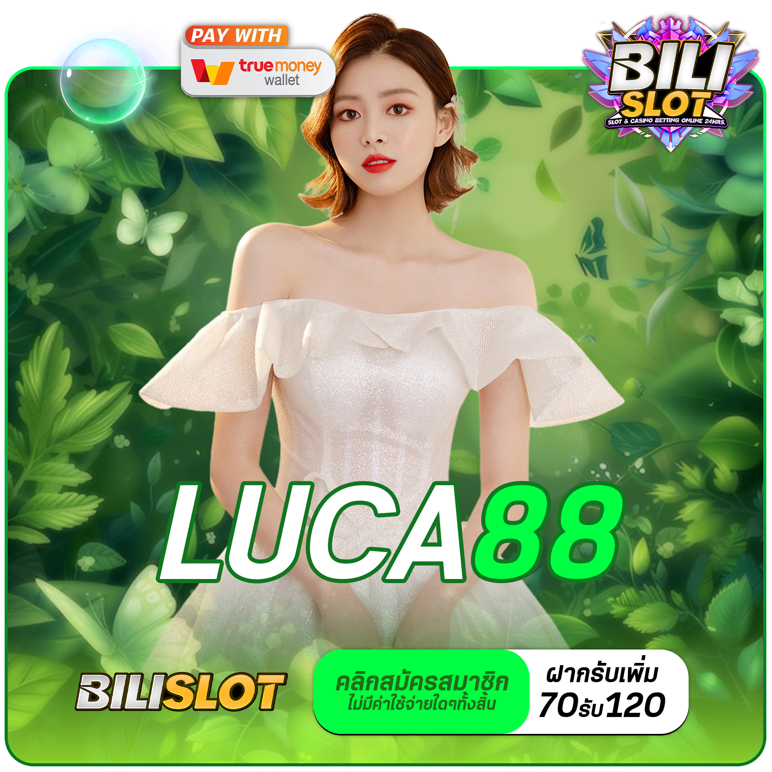 LUCA88 ทางเข้าเล่น รวมเกมสล็อตนำเข้าจากต่างประเทศ ลิขสิทธิ์ของแท้