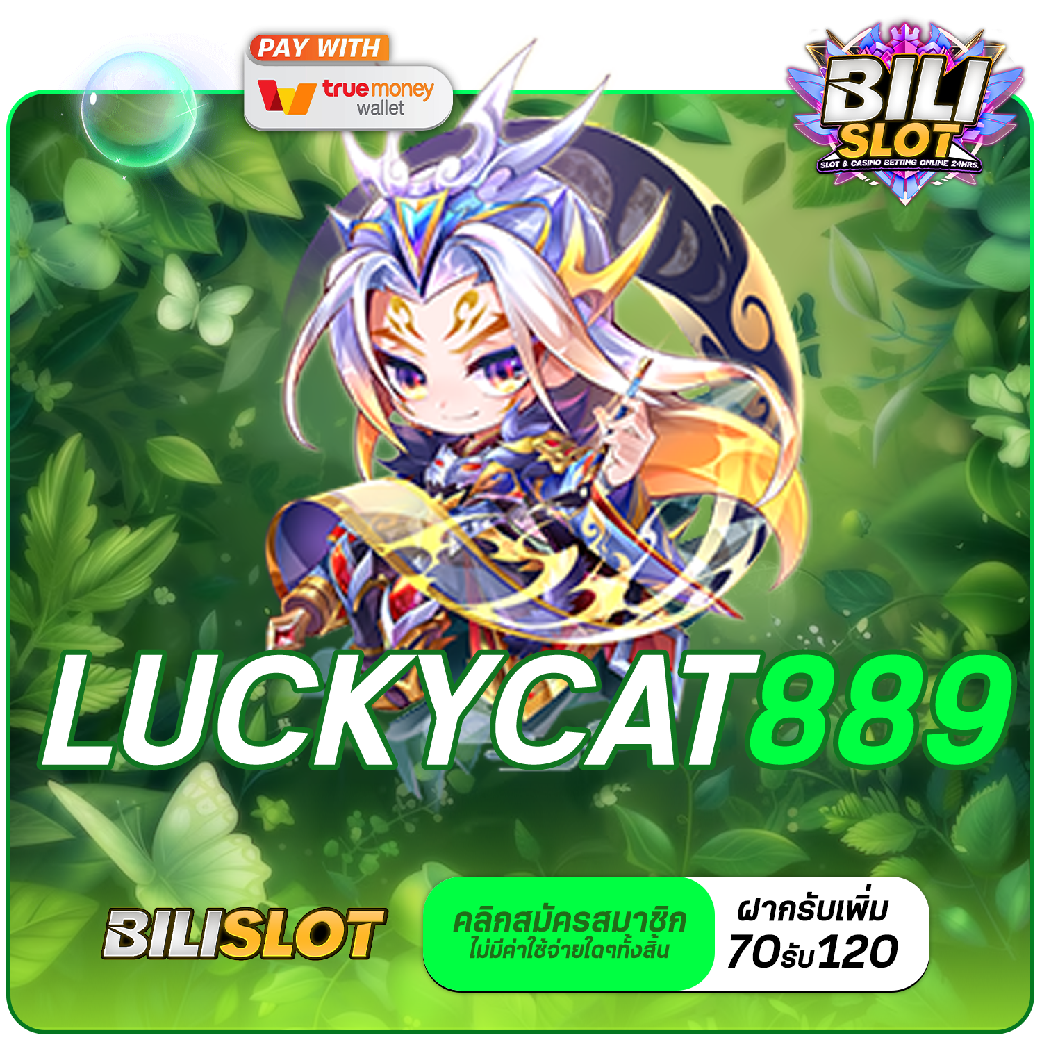 LUCKTCAT889 ทางเข้าเล่น เว็บเกมสล็อตระดับโลก บริการครบวงจร เรทราคาดีที่สุด