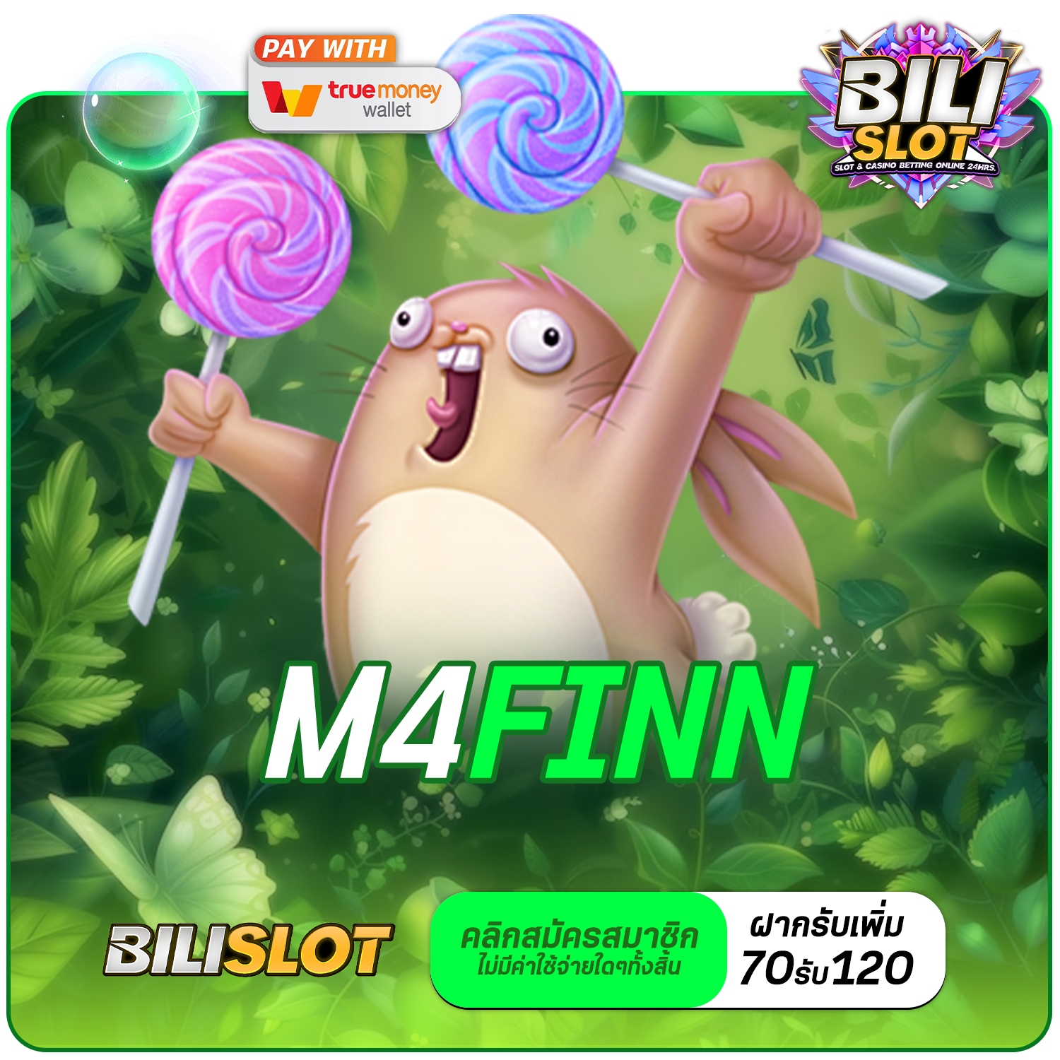 M4FINN ทางเข้าหลัก เว็บใหม่มาแรง เล่นง่าย ได้เงินจริง สล็อตต่างประเทศ