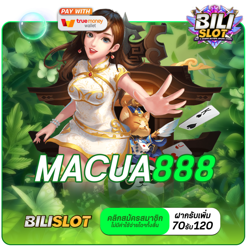 MACUA888 ทางเข้า เว็บสล็อตแนวใหม่ โดนใจ Gen Z บริการครบวงจร