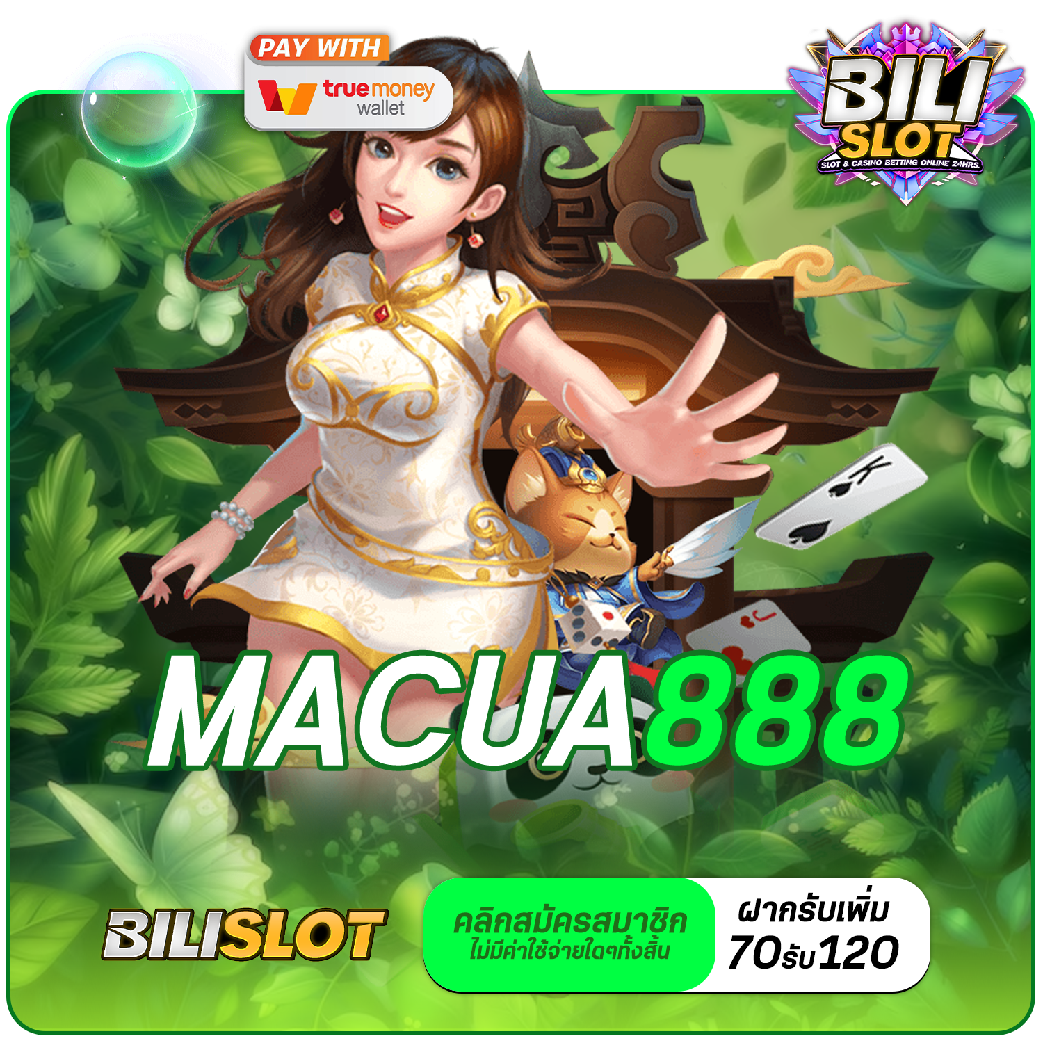 MACUA888 ทางเข้า เว็บสล็อตแนวใหม่ โดนใจ Gen Z บริการครบวงจร