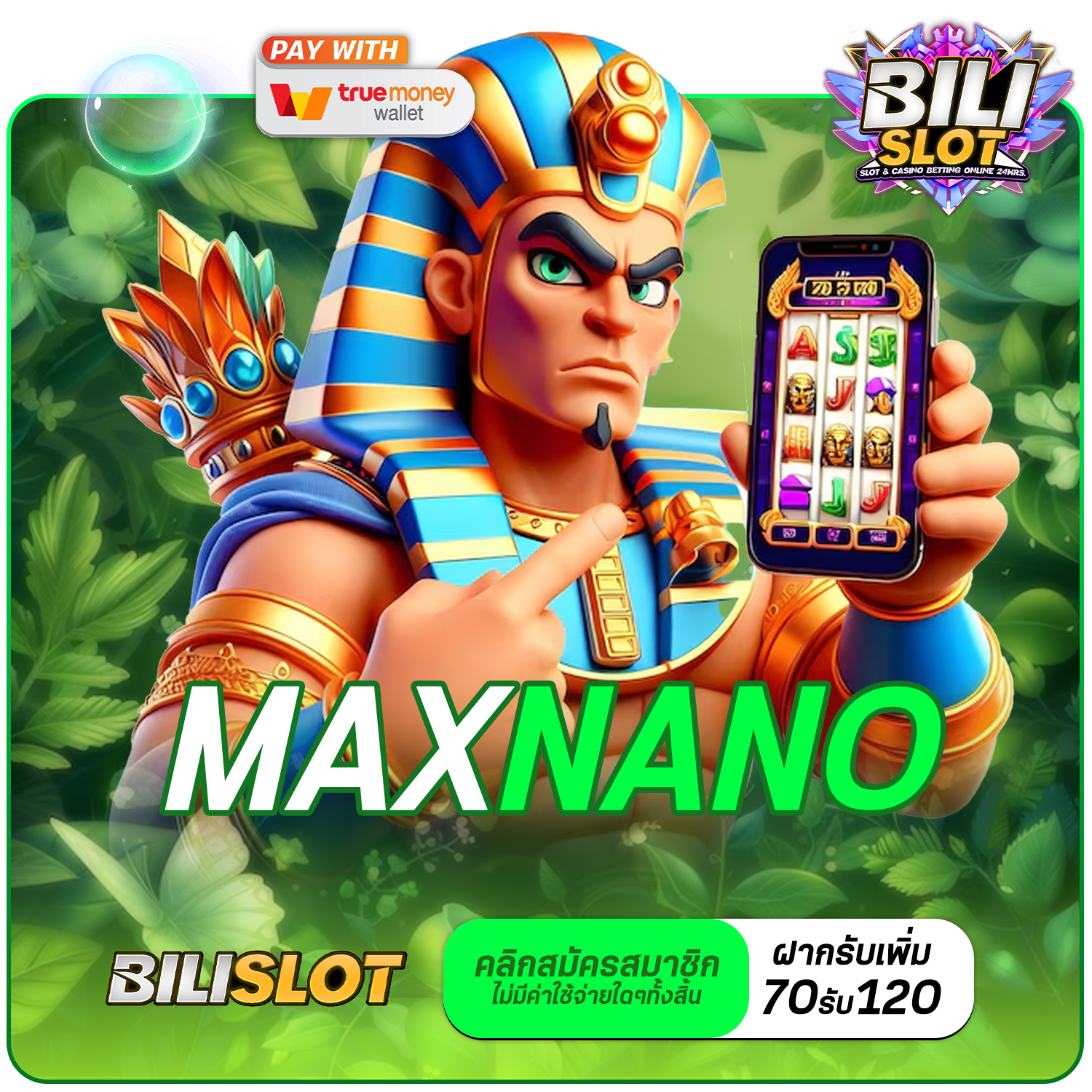 maxnono ทางเข้าเล่น เกมสล็อตแตกง่าย ไม่ผ่านเอเย่นต์ มีเกมเยอะที่สุด