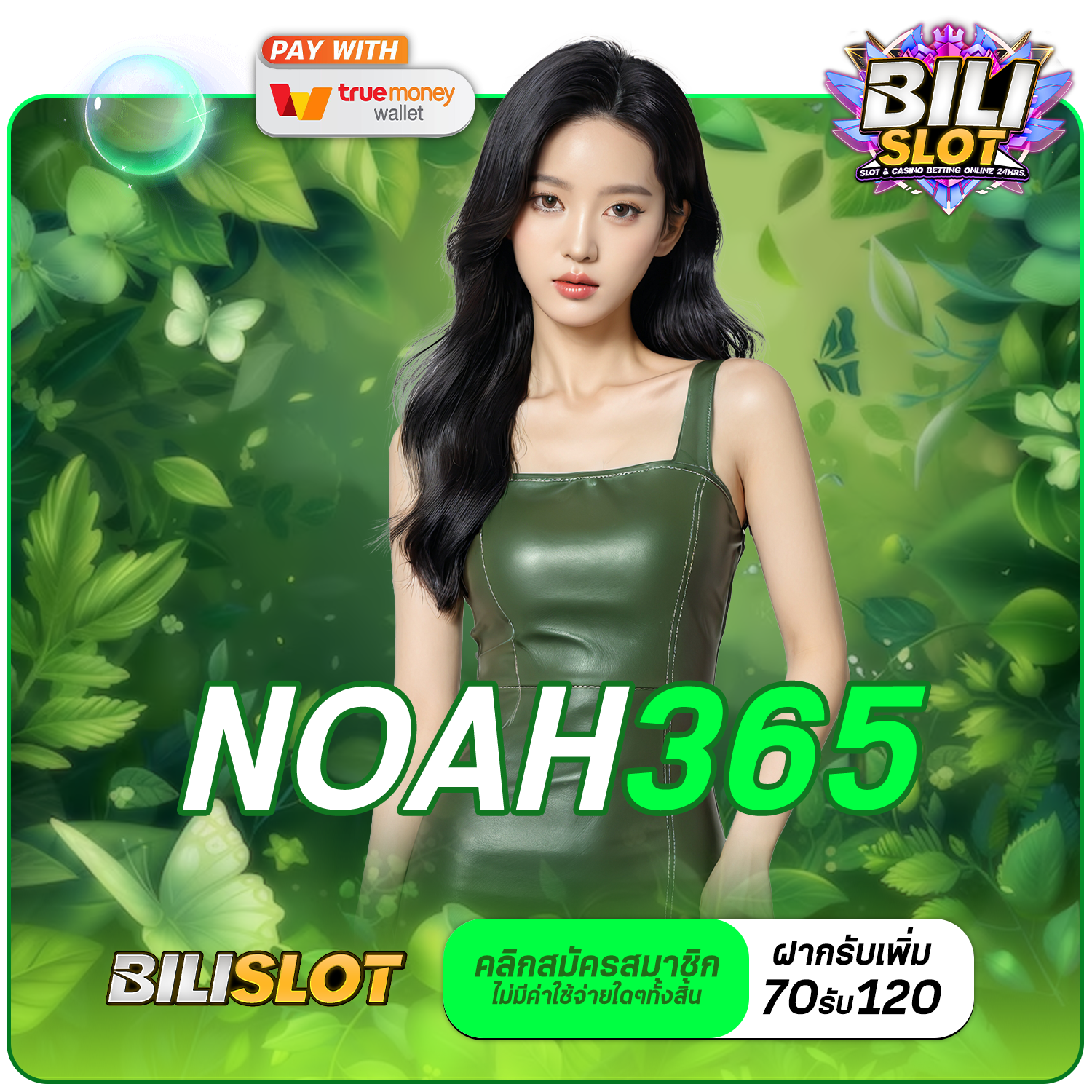 noah365 ทางเข้า เว็บสล็อตแตกเยอะ รวมเกมแนวใหม่ มีใบรับรอง