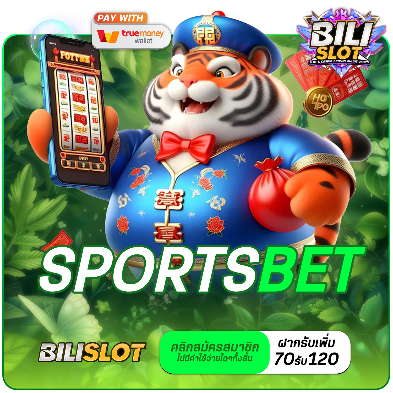 Sportsbet ทางเข้า เว็บรวมค่าย จัดเต็มทุกรูปแบบการเดิมพัน