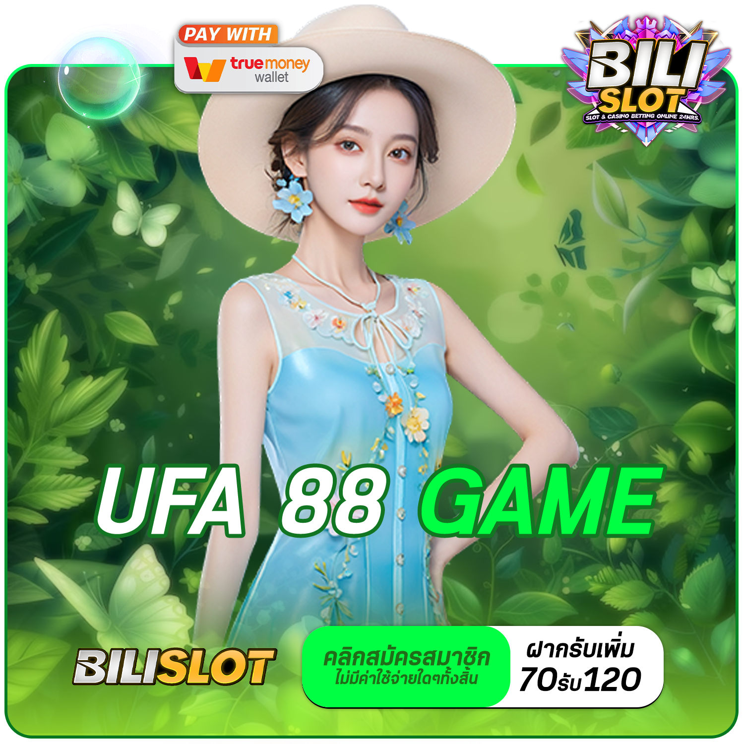 UFA 88 GAME ทางเข้าเล่นใหม่ เว็บเกมโบนัสแตกง่าย รวมเกมน่าเล่นเยอะที่สุด