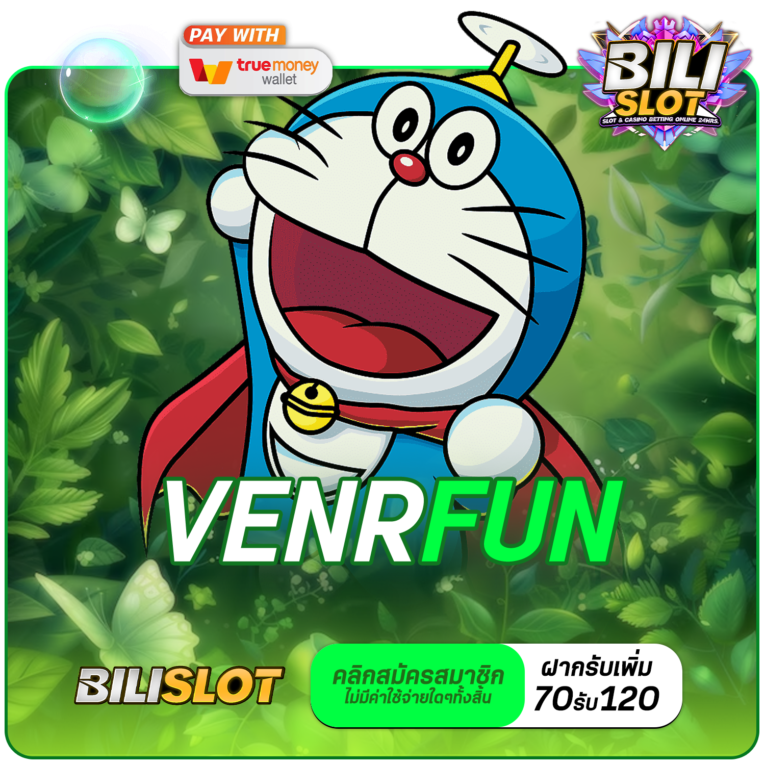 venrfun ทางเข้า เว็บรวมเกมฮิตติดชาร์ต ตอบโจทย์ทุกไลฟ์สไตล์